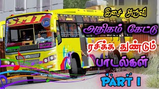 🩵அதிகம் கேட்டு ரசிக்க துண்டும் பாடல்கள்  DRIVING ON ETS2 GAME PLAY  RG GAMING ❤ [upl. by Jairia995]