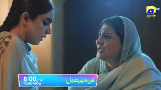 Sunn Mere Dil Episode 09 Promo  Tomorrow at 800 PM only on Har Pal Geo [upl. by Paviour554]