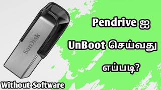 How to Unboot a Pendrive in Tamil  OS Installation  Solo Tamizha [upl. by Je]