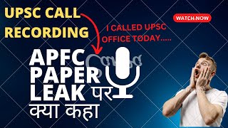 UPSC का जवाबI called UPSC APFC PAPER LEAKUPSC Call RecordingUPSC UNAWARE Listen to it now [upl. by Cecilius]