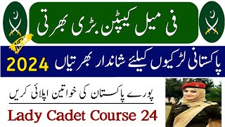 Pak Army Female Captain Jobs 2024 LCC24 Join Pak Army Latest Jobs Today in Pakistan 2024 [upl. by Aubrette923]