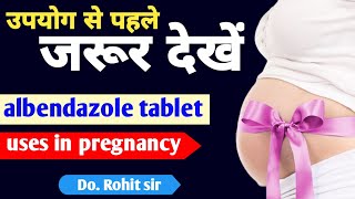 albendazole tablets uses in pregnancy [upl. by Nevah]