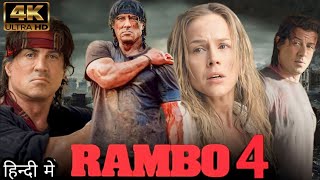 Rambo 4 Full Movie In Hindi Dubbed HD Sylvester Stallone  Julie Benz  Rambo 4 Facts amp Story HD [upl. by Artsa840]