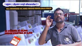 AC amp FRIDGE புதுசு ஆனா பாதி விலையில் FREEZE FORCE  Lets Explore Machi [upl. by Edroi]