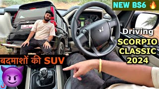 पहली बार चलाई 🔥🔥 बदमाशों की गाड़ी SCORPIO CLASSIC 2024 NEW MODEL 😈 Fun To Drive ❤️ [upl. by Ahsata]