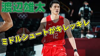 【速報】【衝撃】渡辺雄太、Bリーグデビュー戦で7得点！ミドルシュートがキレッキレJapan sports news渡辺雄太 Bリーグ Bリーグデビュー 千葉ジェッツ SR渋谷 [upl. by Mcnamee]