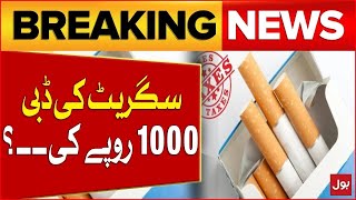 Heavy Tax On Cigarettes  Cigarettes Prices High  Latest News  Breaking News [upl. by Kolodgie]