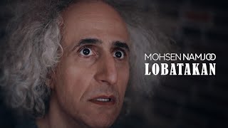 Mohsen Namjoo  Lobatakan Music Video [upl. by Leseil]