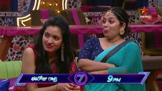 Bigg Boss Telugu 7  Day 7  Elimination Day In Bigg Boss House  Nagarjuna  Star Maa [upl. by Eppesuig]