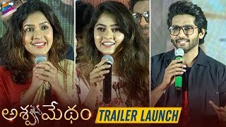 Ashwamedham Movie TRAILER LAUNCH  Dhruva Karunakar  Vennela Kishore  2019 Latest Telugu Movie [upl. by Berkin93]