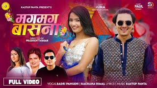 Magamaga Basana  Badri Pangeni  Rachana Rimal  Paul Shah  Juna Bishwokarma  New Lok Dohori Song [upl. by Ardnuaed]