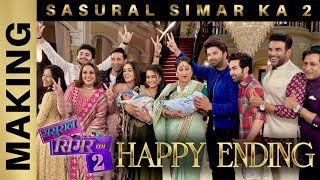 Sasural Simar Ka 2 Happy Ending [upl. by Berey76]