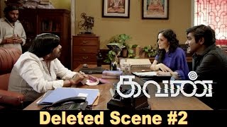 Kavan  Deleted Scene 2  TRs Phenomenal Scene  K V Anand  Vijay Sethupathi Madonna Sebastian [upl. by Mab]