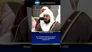 Magnifique Sourate Al Qiyama  44 [upl. by Melicent]