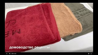 ТУХЛЫЙ ЗАПАХ НА ВЕЩАХ КАК ИЗБАВИТЬСЯ [upl. by Igal513]