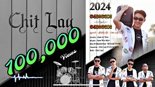 အေးဆေး အေးဆေး Chit lay official music 2024 [upl. by Eidlog]