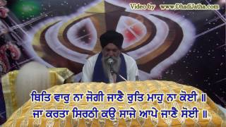 Japji Sahib Path Full  ਜਪੁਜੀ ਸਾਹਿਬ [upl. by Guimar870]