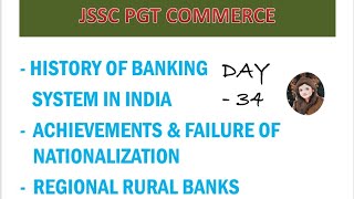 indian banking system  achievement amp failure of nationalisation  RRBjssc pgt commerce [upl. by Reeher]