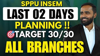 SPPU INSEMLAST 02 DAYS PLANNINGTARGET 3030ALL BRANCHESPRADEEP GIRI SIR [upl. by Fara]