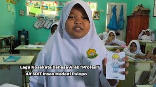 LAGU KOSAKATA BAHASA ARAB quotالمهنةquot Profesi 4A SDIT INSAN MADANI PALOPO [upl. by Ybrek]