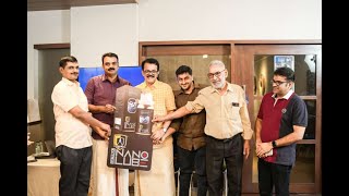 Official Launch of Nano Ultra Lube in Malappuram District [upl. by Llorrad]