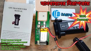 GPS Tracker For all vehicles Full Installation Tutorial In Bangla DAGPS [upl. by Anires]