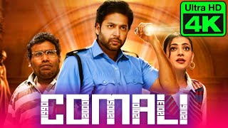 कोमाली 4K साउथ इंडियन हिंदी डब्ड मूवी  Comali Hindi Dubbed Movie  Jayam Ravi Kajal Aggarwal [upl. by Schoenfelder]