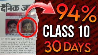 Class 10 secret🔥 How I scored 94 in last 30 days [upl. by Dilisio394]