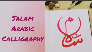 Assalamu Alaikum arabic calligraphy  easy calligraphy tutorial  Salam [upl. by Cheslie]