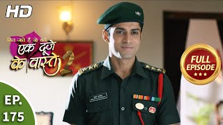 Ek Duje Ke Vaaste 2  Ep 175  Full Episode  29th January 2021 [upl. by Emlynne]