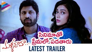 Malli Raava Movie LATEST TRAILER  Sumanth  Akanksha Singh  MalliRaava  Telugu Filmnagar [upl. by Shaeffer]