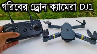 Dj1 RC Drone Camera Unboxing FHD Wifi Camera Review in  Water Prices [upl. by Jurgen793]