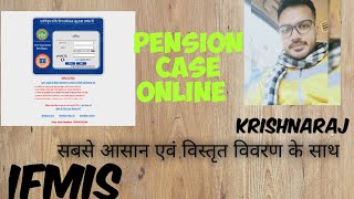 IFMIS PENSION CASE ONLINE [upl. by Lilithe]