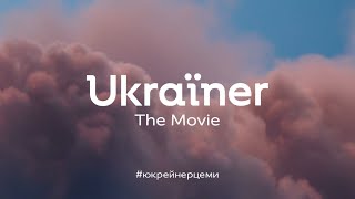 Ukraїner The Movie Live stream зустріч з командою [upl. by Veradis140]