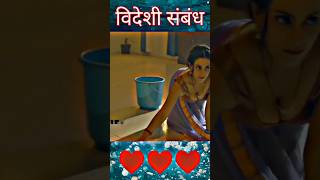 ♥️Aajkiraat ♥️stree2♥️ TamannaBhatia🥀trending love romantic sakisaki trendingshorts song [upl. by Scarface144]