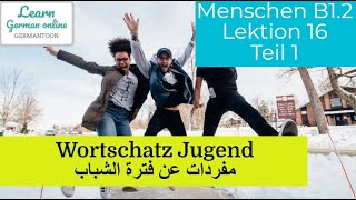 German course B12 Menschen Lektion 16 Teil 1ُWortschatz Jugendمفردات عن فترة الشباب [upl. by Hesky578]