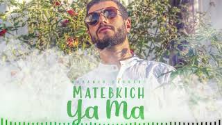 Matebkich Ya Ma  Mohamed DAHMANI  New Single Anachid [upl. by Allebara80]