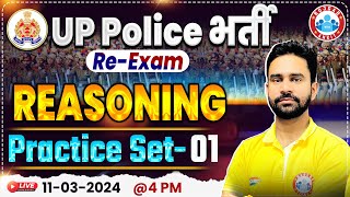 UP Police Constable Re Exam 2024  UPP Reasoning Practice Set 01 UP Police Reasoning By Rahul Sir [upl. by Marinelli]