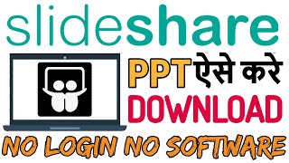 SlideShare PPT Download Without Software Or Login  SlideShare PPT Kaise Download Kare  By MSTricks [upl. by Fredi]