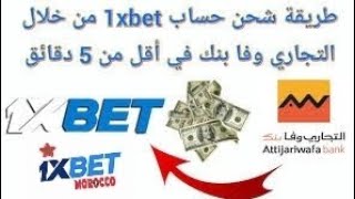 طريقة شحن تطبيق 1xbet عن طريق التجاري وفا بنك bankattijariwafa  تجربة سحب 100 دولار 💸💪 [upl. by Pizor]