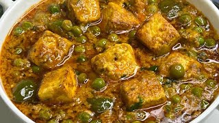 Matar Paneer Recipe Better Than Restaurant  Easy and Delicious Matar Paneer Recipe ❤️ [upl. by Nabe]