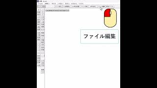 【定番ワザ】エクセルの座標から作図【Jwcad 使い方com】Shorts [upl. by Emse]