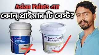 Asian paints Best primer for interior Walls home primer paint asianpaints painting [upl. by Ahsimek]