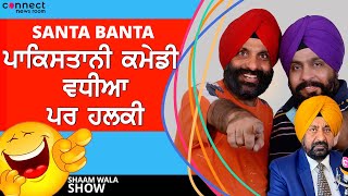 Inside the Comedy Duo SANTA BANTA [upl. by Zohar]