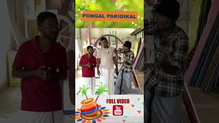 இப்புடியும் பொங்கல் நிகழ்ச்சியா 🍯  Pongal  Sri Lanka Tamil Comedy  Pakidiya Kathaippam 2024 [upl. by Fifine]