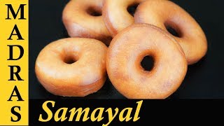 Donut Recipe in Tamil  Homemade Doughnuts Recipe  How to make Donut at home in Tamil [upl. by Loriner]