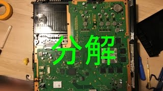 ファンの音が異常にうるさいPS4の原因を調査してみた [upl. by Alema]