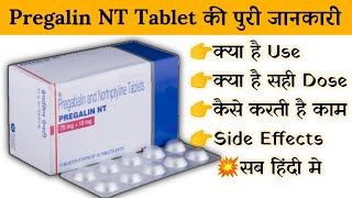 pregalin nt 75 mg tablet uses  price  composition  dose  side effects  review  in hindi [upl. by Penman74]