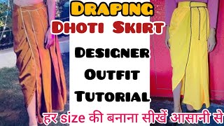 Viral Dhoti हर Size की बनाना सीखें 10 मिनट मेdraped dhoti Skirt Cutting and StitchingDhoti plazo [upl. by Adalard390]