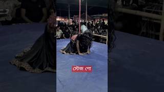 Mix Dj Bangla Gaan Dj Trance Music বাংলা নতুন Dj Tiktok Dance Remix Song Dj Feriwala shorts [upl. by Asseniv]